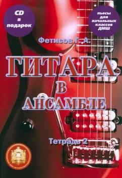 https://imo10.labirint.ru/books/351554/cover.jpg/242-0