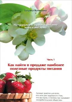 https://imo10.labirint.ru/books/368620/cover.jpg/242-0