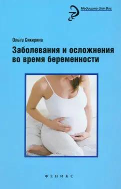 https://imo10.labirint.ru/books/409288/cover.jpg/242-0