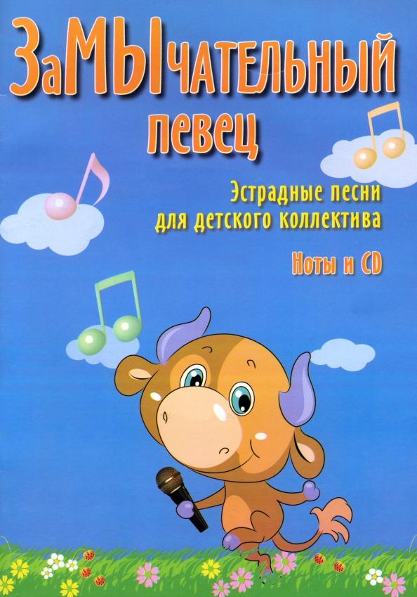 https://imo10.labirint.ru/books/409787/cover.jpg/242-0