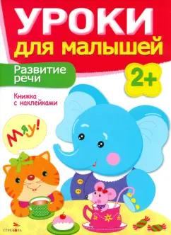 https://imo10.labirint.ru/books/430297/cover.jpg/242-0