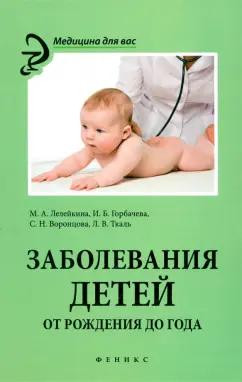 https://imo10.labirint.ru/books/434855/cover.jpg/242-0