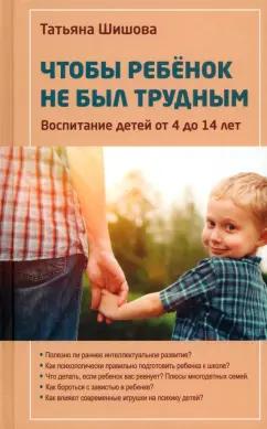 https://imo10.labirint.ru/books/436505/cover.jpg/242-0