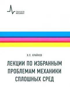 https://imo10.labirint.ru/books/442111/cover.jpg/242-0