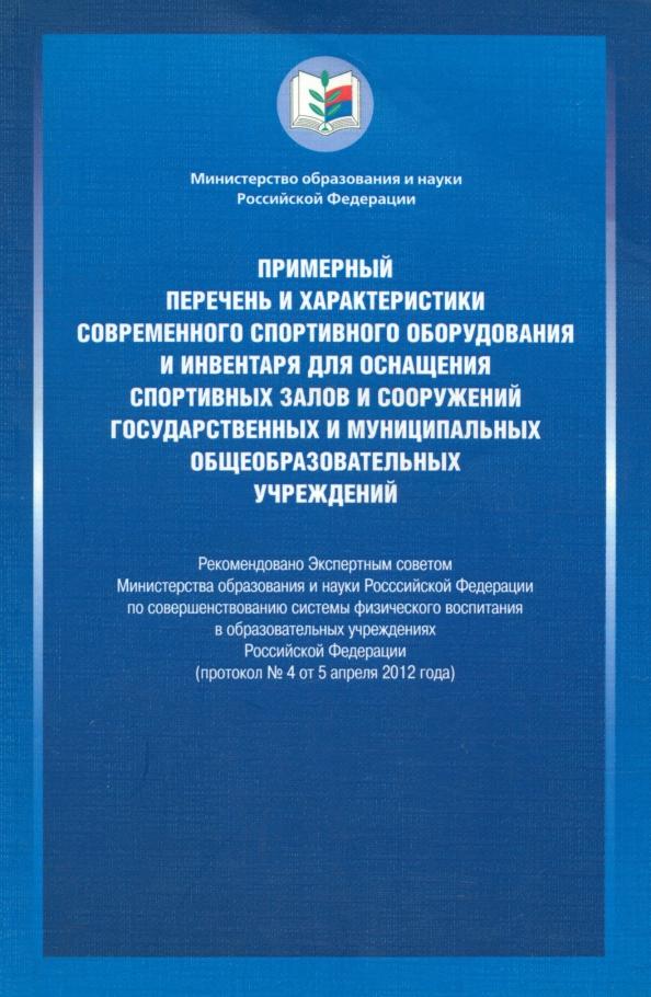 https://imo10.labirint.ru/books/443406/cover.jpg/242-0