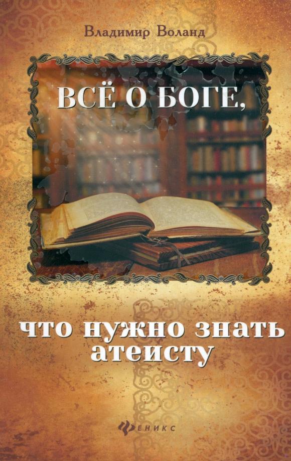 https://imo10.labirint.ru/books/444676/cover.jpg/242-0