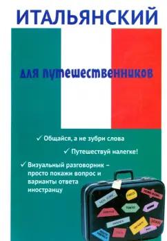 https://imo10.labirint.ru/books/450753/cover.jpg/242-0