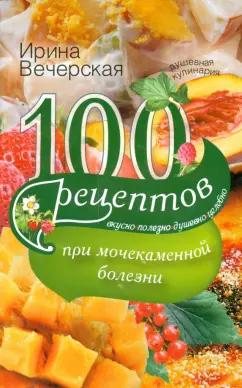 https://imo10.labirint.ru/books/455851/cover.jpg/242-0