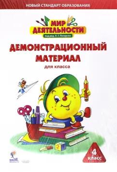 https://imo10.labirint.ru/books/456425/cover.jpg/242-0