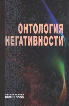 https://imo10.labirint.ru/books/465193/cover.jpg/242-0