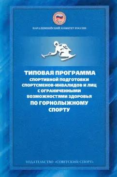 https://imo10.labirint.ru/books/483285/cover.jpg/242-0