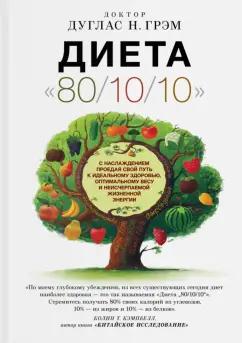 https://imo10.labirint.ru/books/488301/cover.jpg/242-0