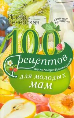 https://imo10.labirint.ru/books/497536/cover.jpg/242-0