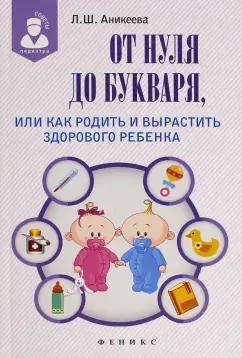 https://imo10.labirint.ru/books/502566/cover.jpg/242-0