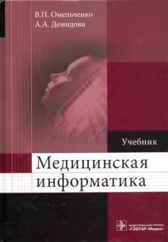 https://imo10.labirint.ru/books/507442/cover.jpg/242-0