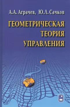 https://imo10.labirint.ru/books/510414/cover.jpg/242-0