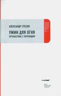 https://imo10.labirint.ru/books/514213/cover.jpg/242-0