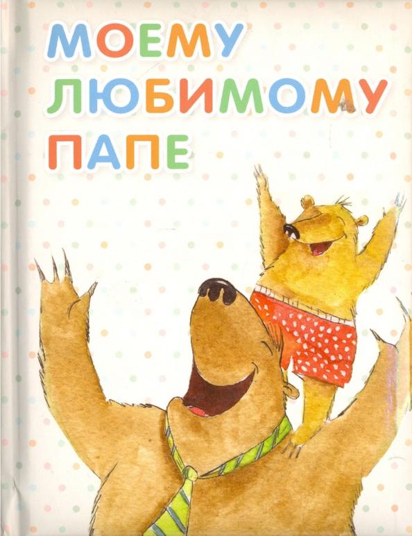 https://imo10.labirint.ru/books/531026/cover.jpg/242-0