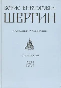 https://imo10.labirint.ru/books/533609/cover.jpg/242-0