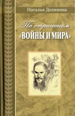 https://imo10.labirint.ru/books/538474/cover.jpg/242-0