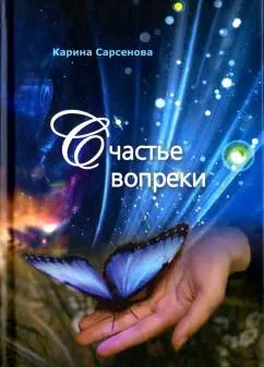 https://imo10.labirint.ru/books/547819/cover.jpg/242-0