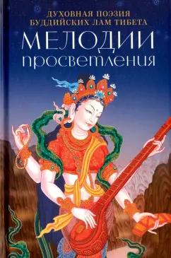 https://imo10.labirint.ru/books/555298/cover.jpg/242-0