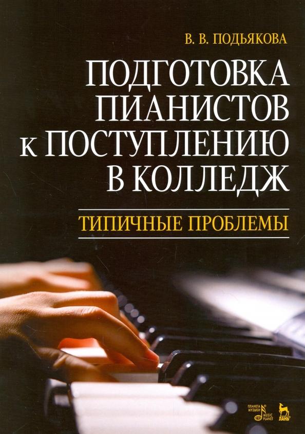 https://imo10.labirint.ru/books/565104/cover.jpg/242-0