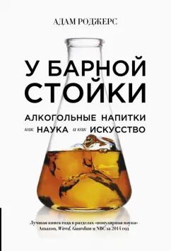 https://imo10.labirint.ru/books/566076/cover.jpg/242-0