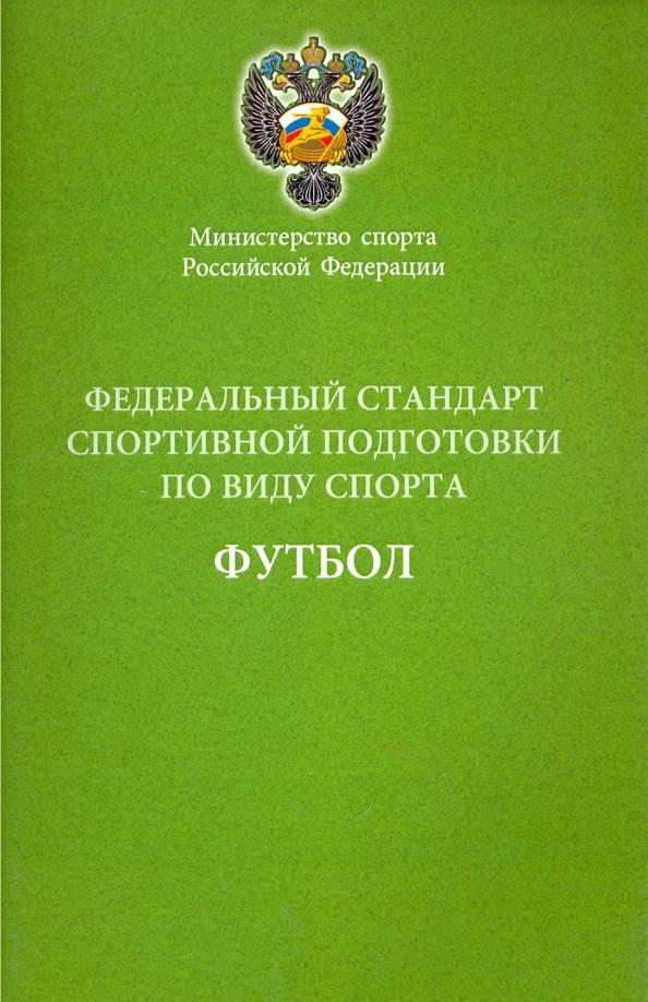 https://imo10.labirint.ru/books/566800/cover.jpg/242-0