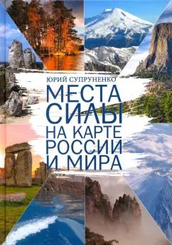 https://imo10.labirint.ru/books/571544/cover.jpg/242-0