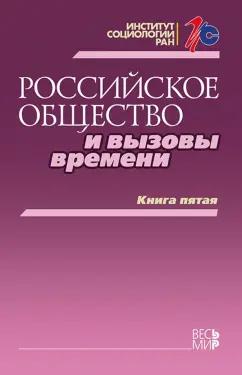 https://imo10.labirint.ru/books/594661/cover.jpg/242-0