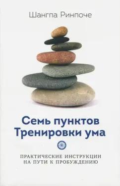 https://imo10.labirint.ru/books/614867/cover.jpg/242-0