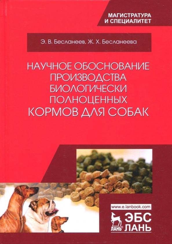 https://imo10.labirint.ru/books/629241/cover.jpg/242-0