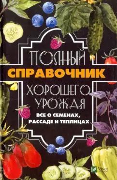 https://imo10.labirint.ru/books/635720/cover.jpg/242-0