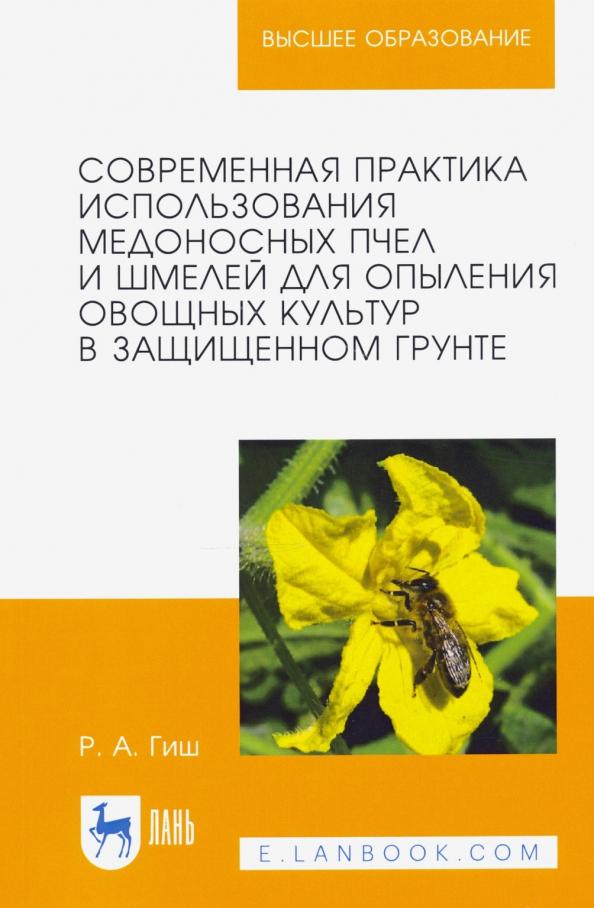 https://imo10.labirint.ru/books/651279/cover.jpg/242-0