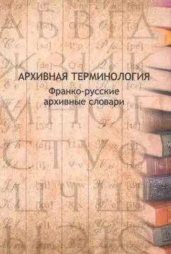 https://imo10.labirint.ru/books/652102/cover.jpg/242-0