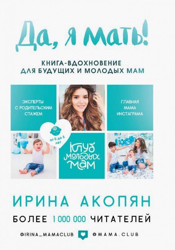 https://imo10.labirint.ru/books/655462/cover.jpg/242-0