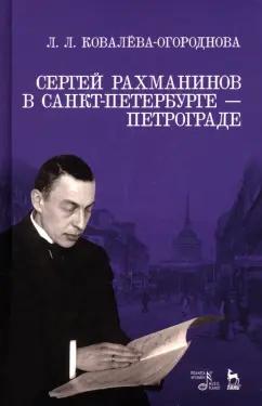 https://imo10.labirint.ru/books/657339/cover.jpg/242-0