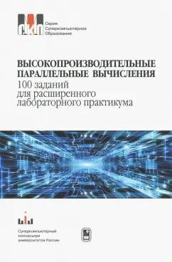 https://imo10.labirint.ru/books/660500/cover.jpg/242-0