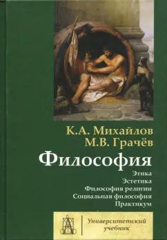 https://imo10.labirint.ru/books/661411/cover.jpg/242-0