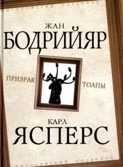 https://imo10.labirint.ru/books/664961/cover.jpg/242-0