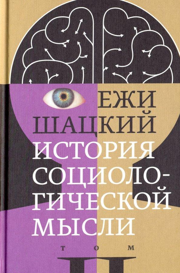 https://imo10.labirint.ru/books/666010/cover.jpg/242-0