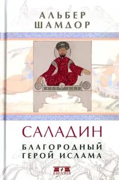 https://imo10.labirint.ru/books/668531/cover.jpg/242-0