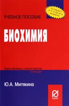 https://imo10.labirint.ru/books/672513/cover.jpg/242-0