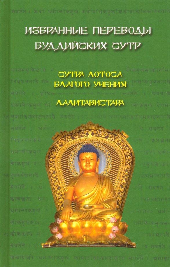 https://imo10.labirint.ru/books/674188/cover.jpg/242-0