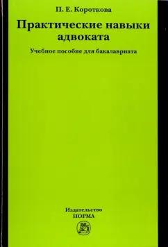 https://imo10.labirint.ru/books/680076/cover.jpg/242-0