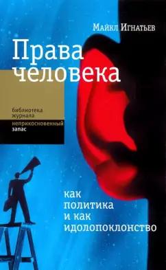 https://imo10.labirint.ru/books/683133/cover.jpg/242-0