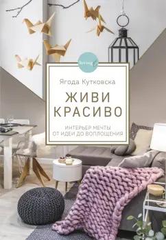 https://imo10.labirint.ru/books/691406/cover.jpg/242-0