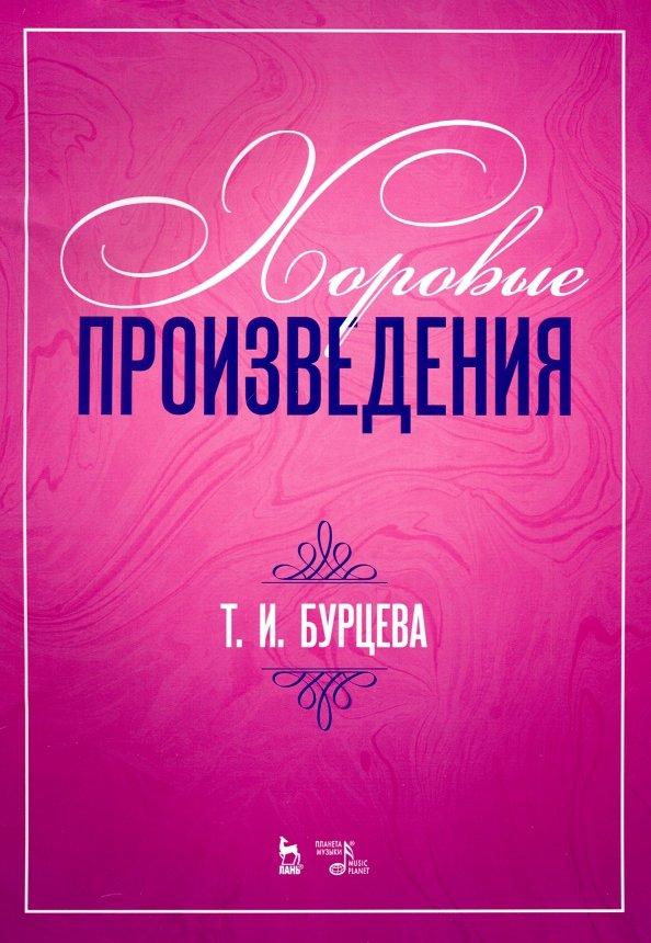 https://imo10.labirint.ru/books/692897/cover.jpg/242-0