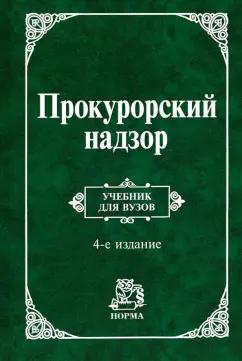 https://imo10.labirint.ru/books/695350/cover.jpg/242-0